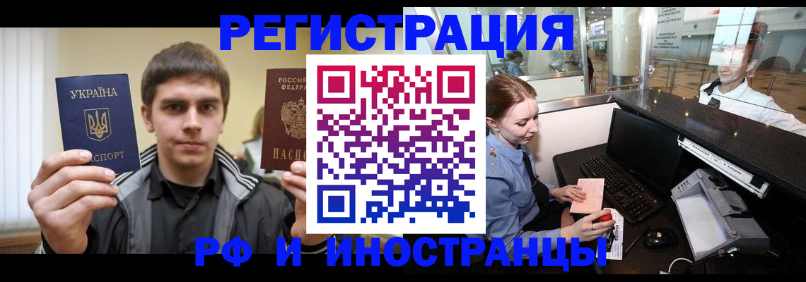 временная регистрация гарантия в Верещагино