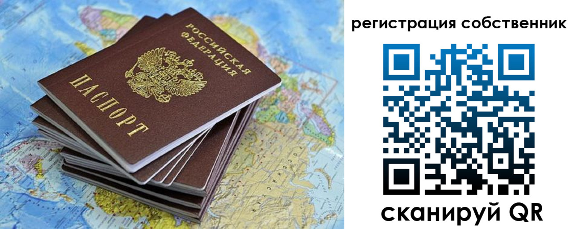 прописка в Верещагино