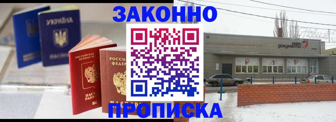 регистрация в Верещагино