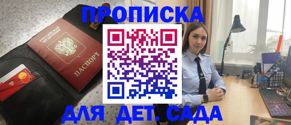 временная регистрация недорого в Верещагино