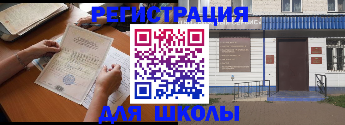 прописка для кредита в Верещагино